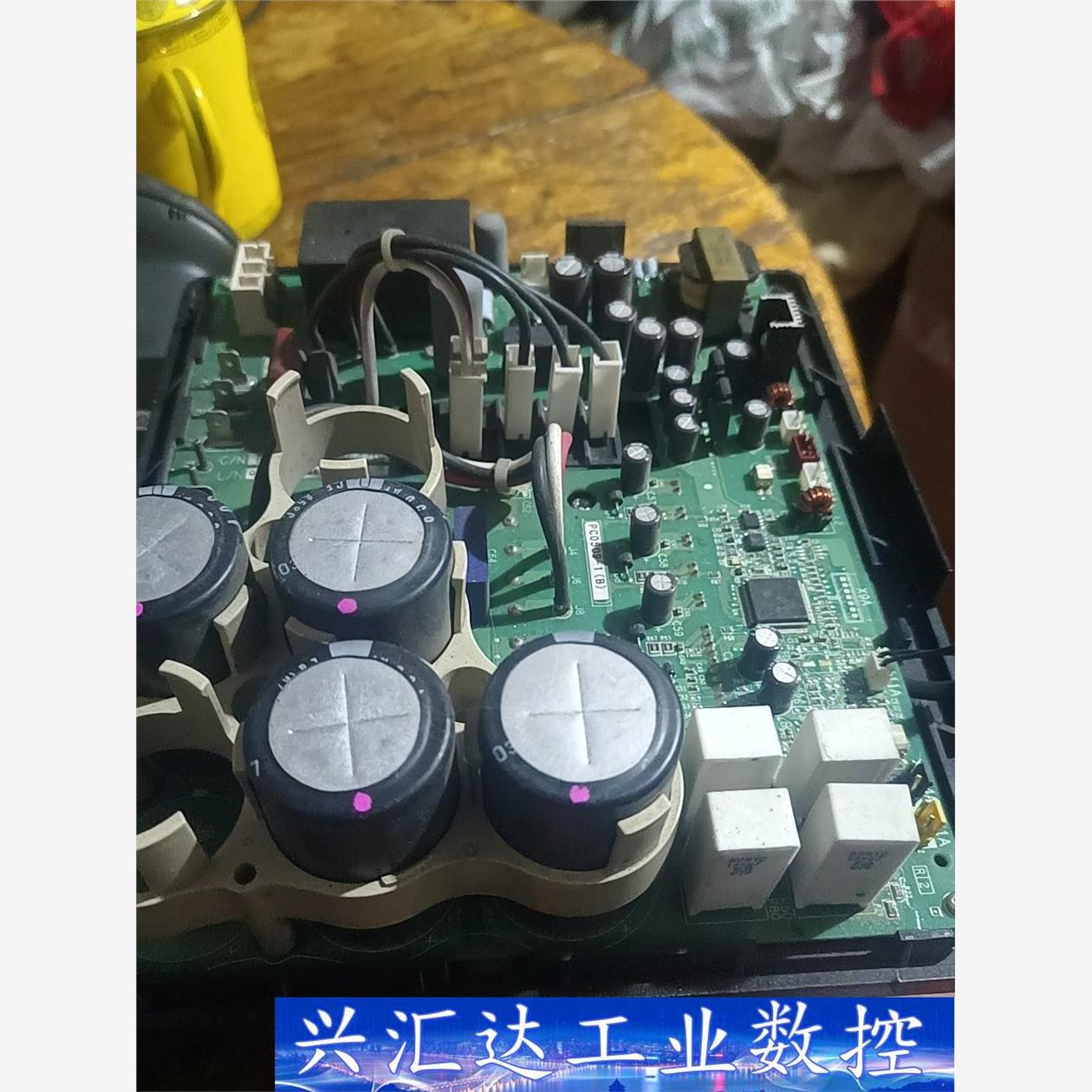 大金空调变频板PC0509-1(B)  询价下单
