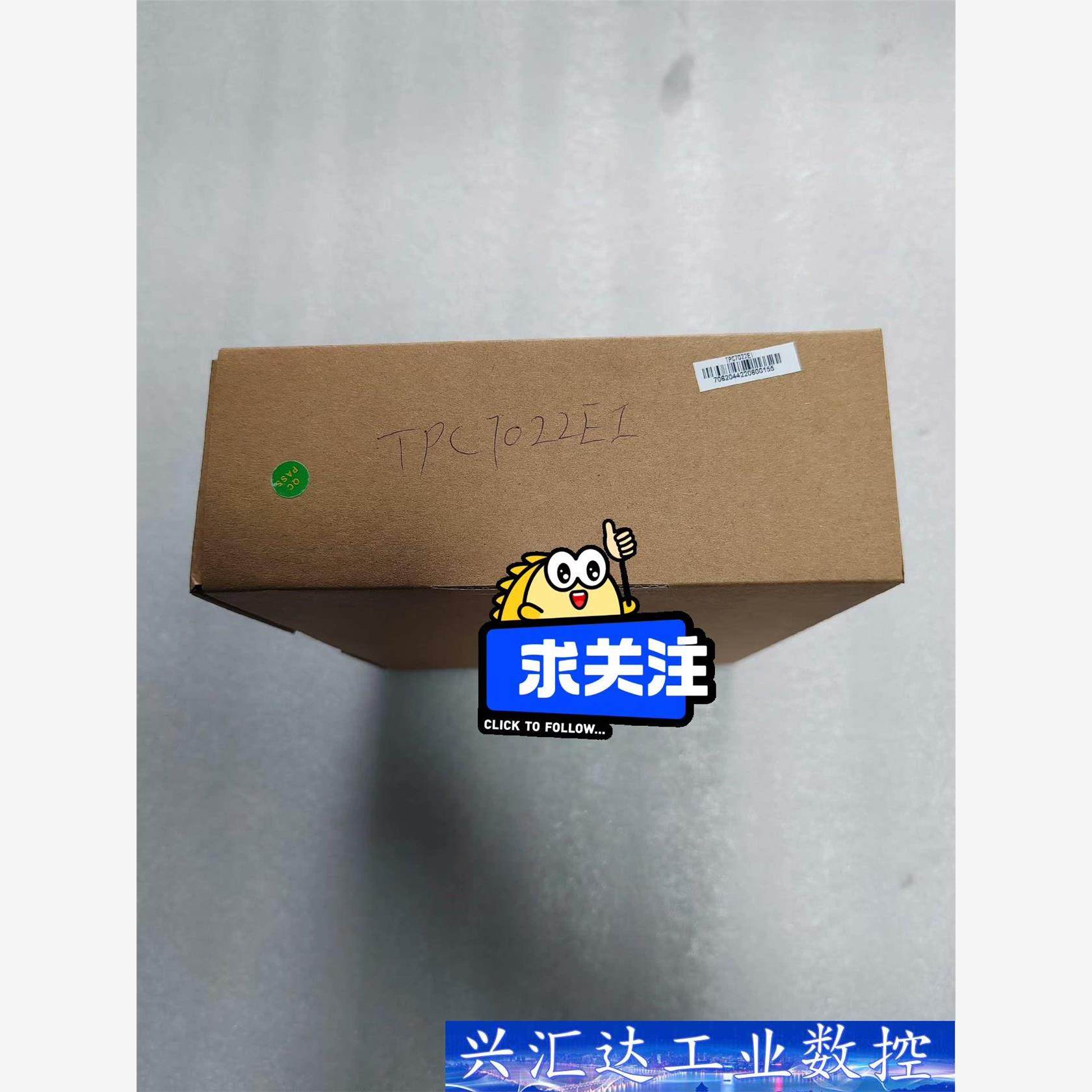 昆仑通态MCGS，TPC7022EI，全新触摸屏，工程余料， 议价商品