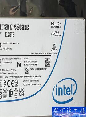 英特尔P5520 15.36T 固态硬盘咨询议价