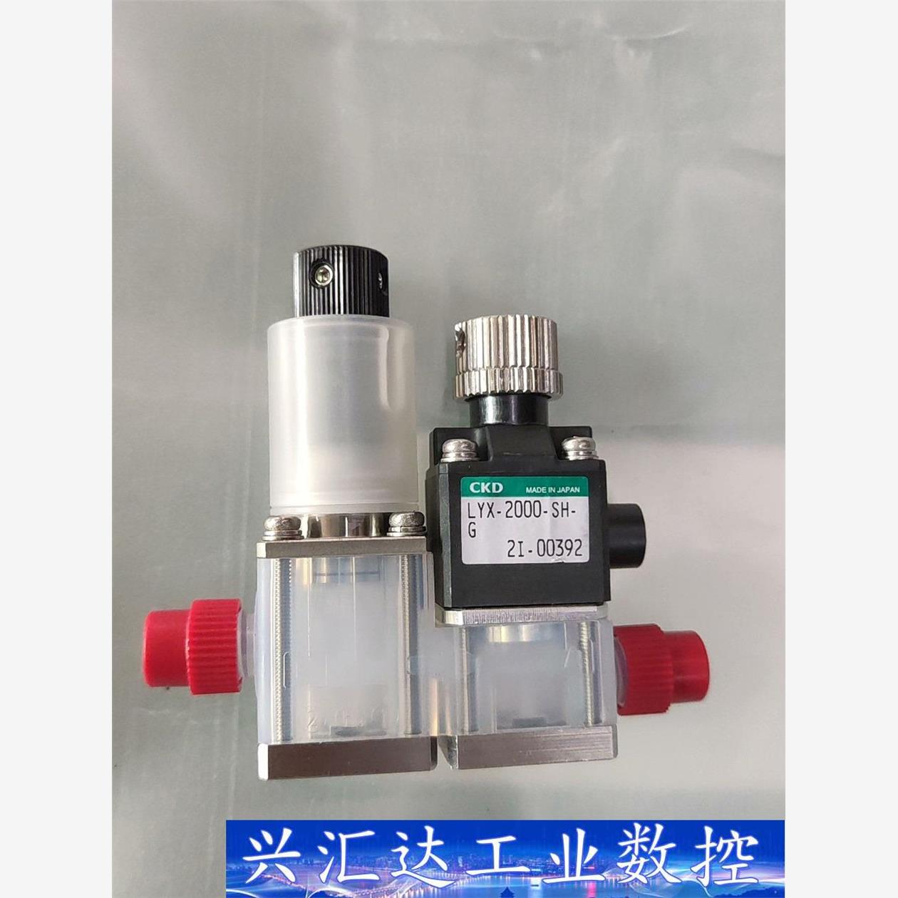 PFA调节阀 原装CKD调节阀LYX-2000-SH-G  询价下单