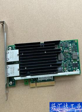intel x540-t2 hp561t 双口万兆电咨询议价
