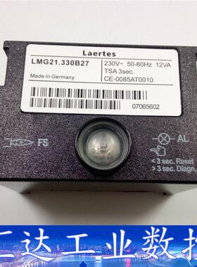 点火控制器LMG22.230B27  LMG22.330B2  询价下单