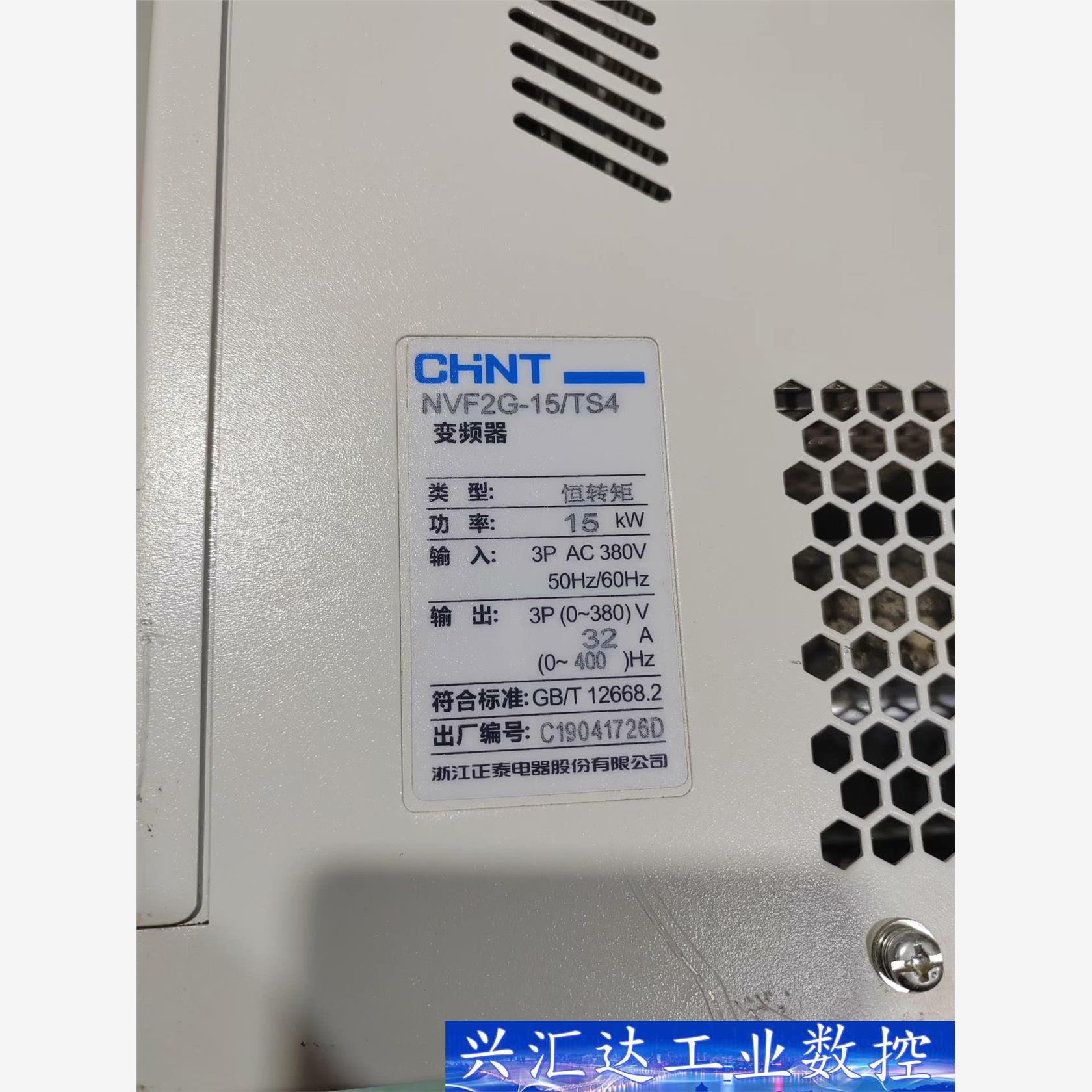 变频器15KW，NVF2G-/TS4