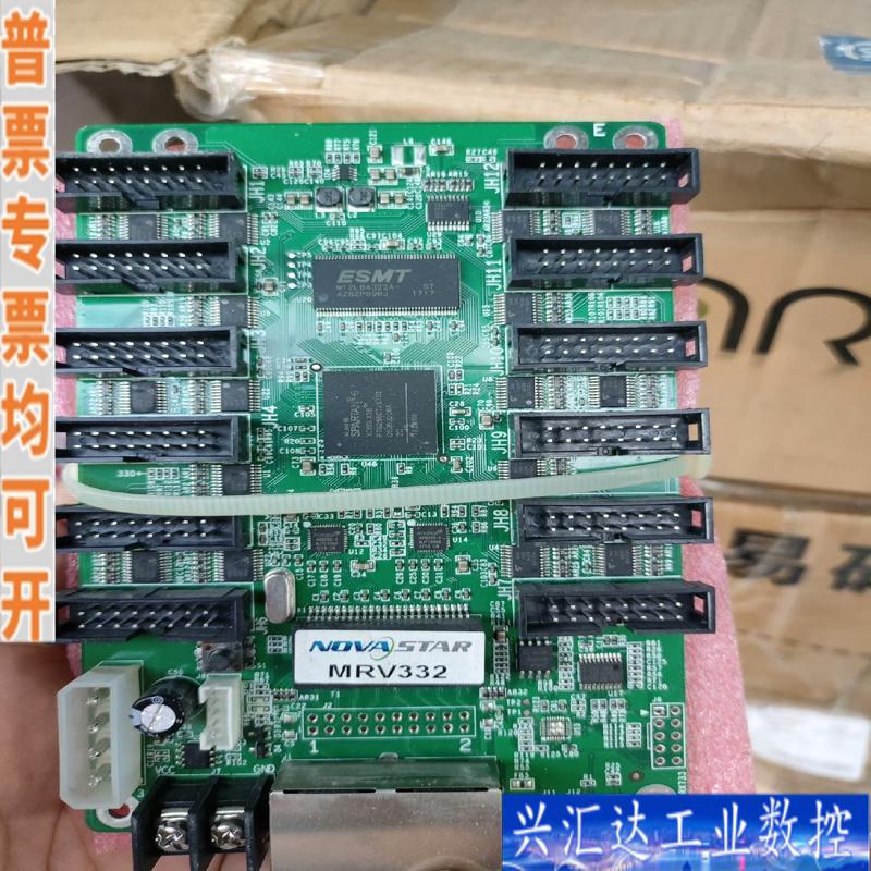 NOVASTAR诺瓦MRV332,MRV330有2个咨询议价