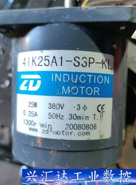 三相感应电机，型号41k25A1＿s3p＿kL，25w 议价商品