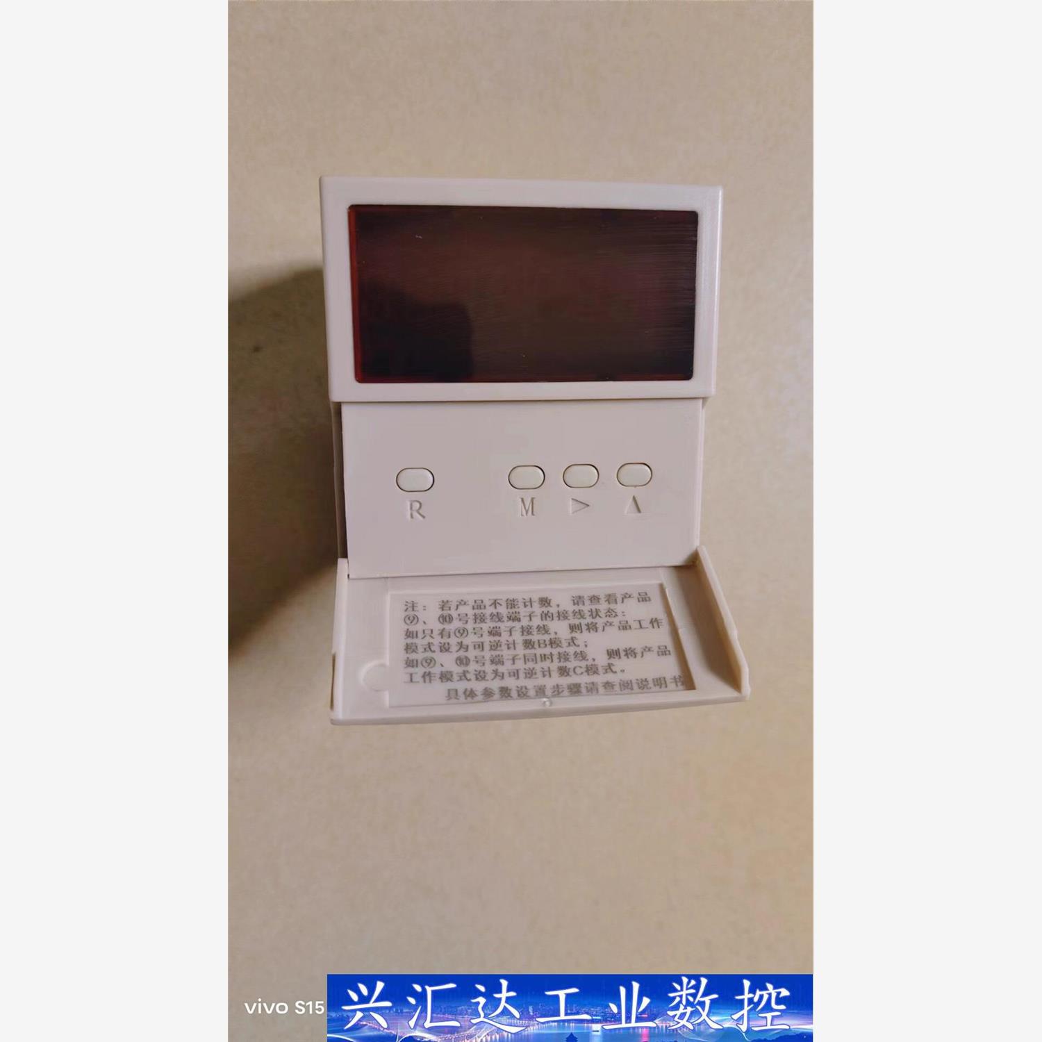 欣灵牌高速可逆计数器HHM3-H 询价下单