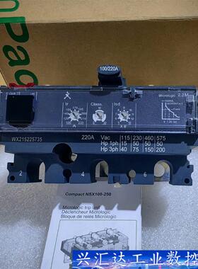 施耐德MIC2.2M 220A 3P 新产品C2532M22 询价下单