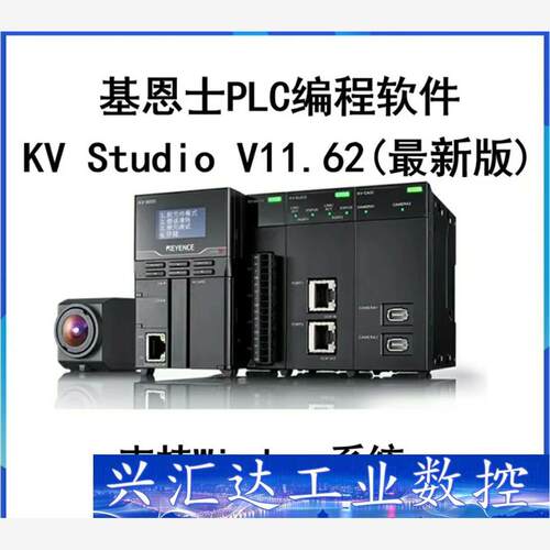 KV STUDIO ver 11.64 ,  KV-3000 议价商品