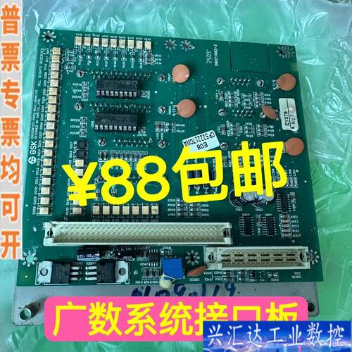 广数928TEII 928TC-3 928TF 92咨询议价