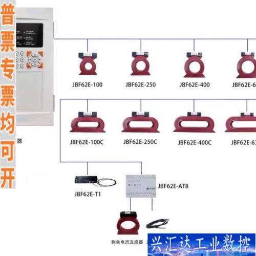 北大青鸟JBF62E组合式电气火灾监控探测器咨询议价