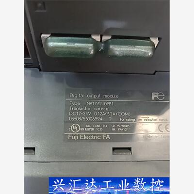 富士模块np1y32u09p1  询价下单