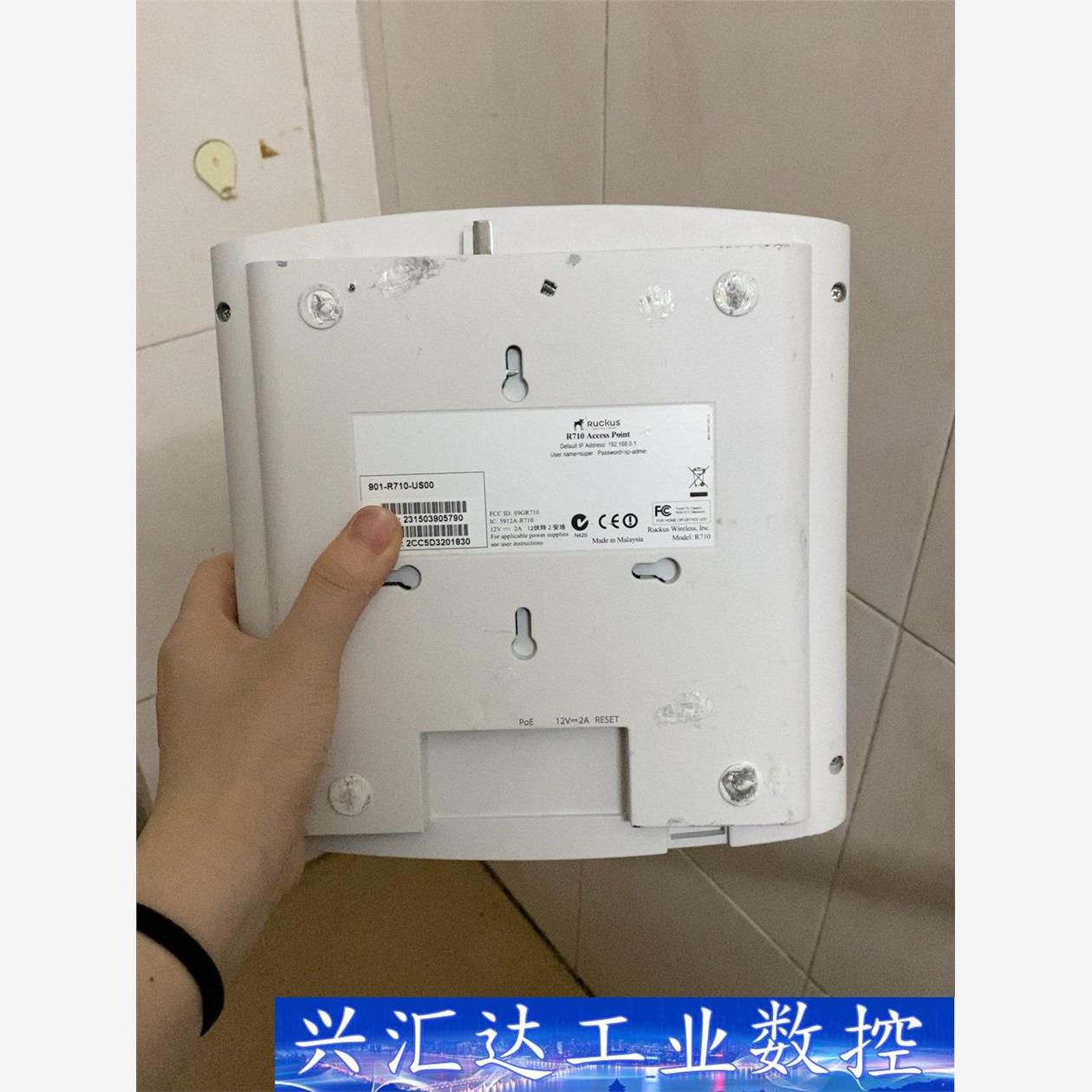 Ruckus优科 R710无线AP  询价下单