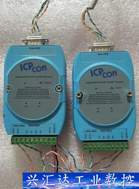 泓格模块ICPCON I-7520A  询价下单