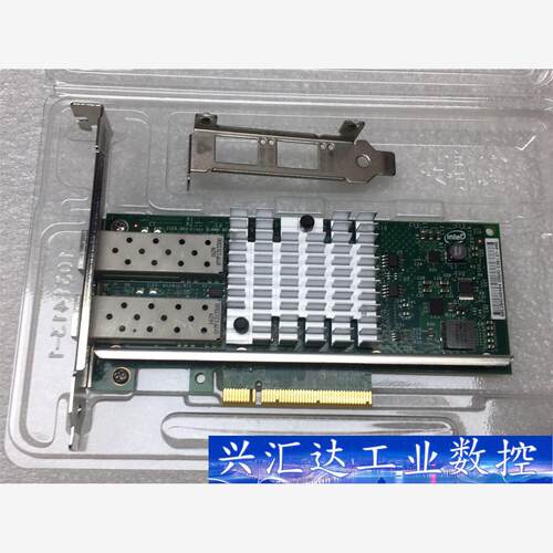 英特尔/Intel X520-DA2万兆双口10GB光纤网卡  询价下单