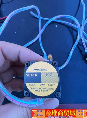 pm33ah2 步进电机，成色不错/商品