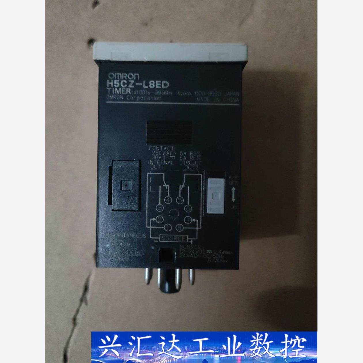 ，omron定时器，H5CZ-L8ED  询价下单
