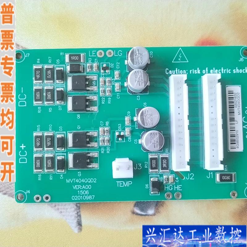 MVT404GQD2 汇川变频器驱动门极板咨询议价