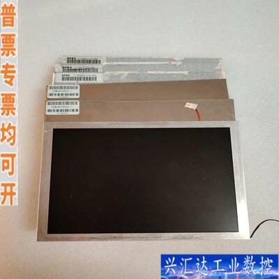 工业8寸液晶显示屏50pin排线TYG080TLON咨询议价