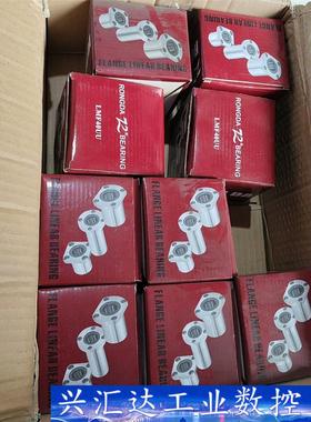 SAMICK轴承，LMF40UU全新数量9个，正品需要拍  询价下单