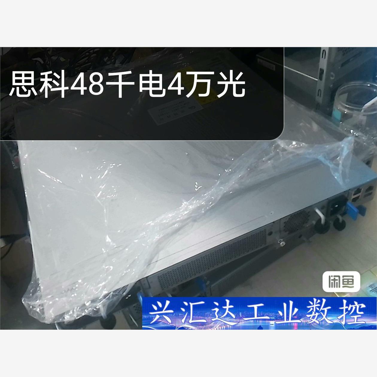 思科N3k-C3048TP--1GE   48口千兆加4口万  询价下单