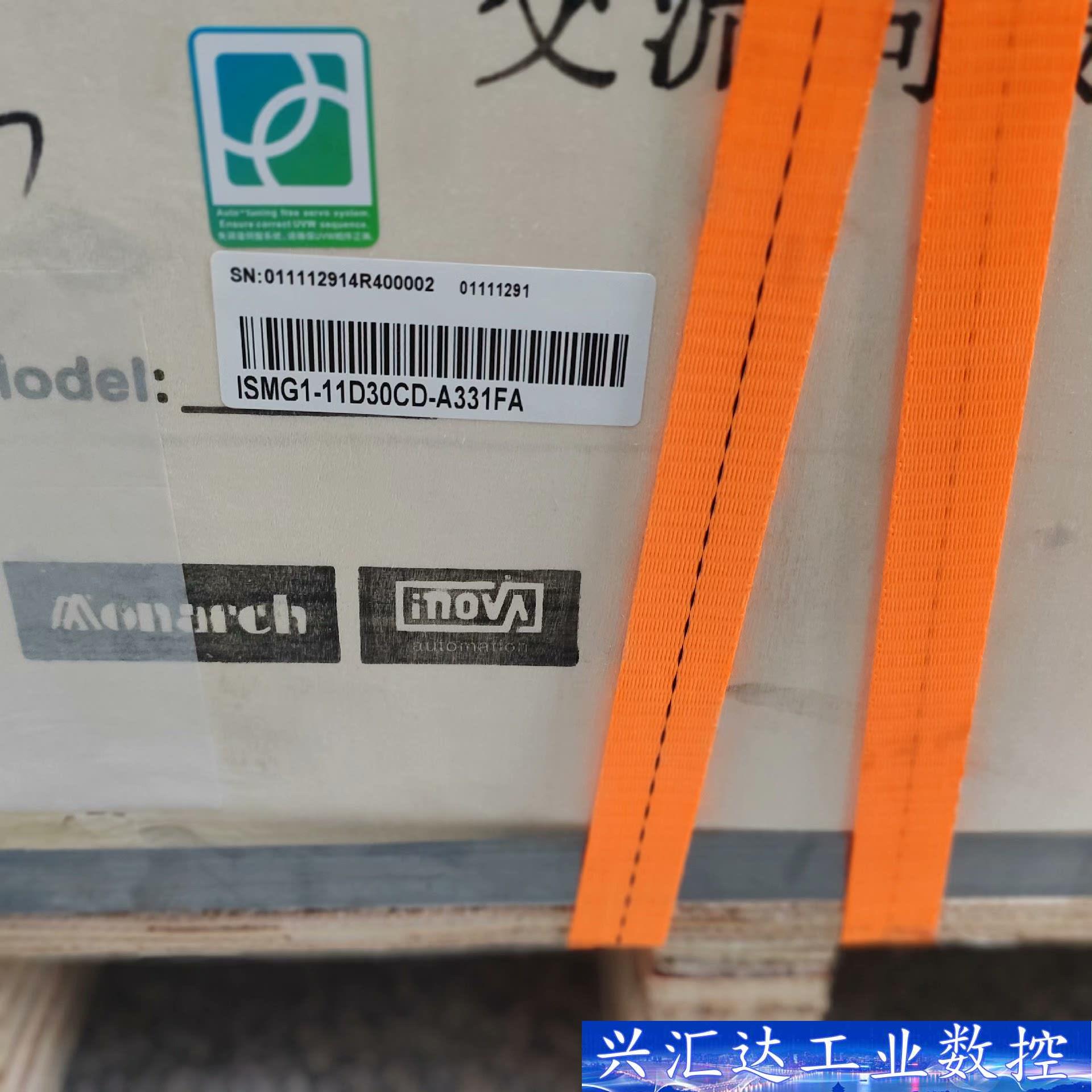 汇川电机ISMG1-11D30CD-A331FA 全新正品，  询价下单