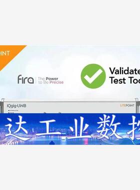 实验室使用IQgig-UWB综合测试仪，可提供莱特波特IQg  询价下单