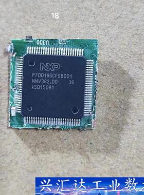 NXP芯片P700186CFSB001数量18颗  询价下单