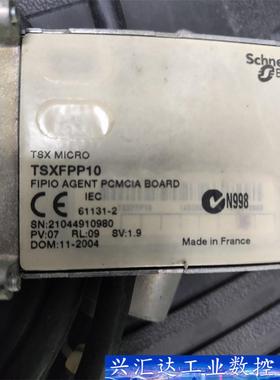 施耐德TSXFPP10原装现货，功能包好  询价下单