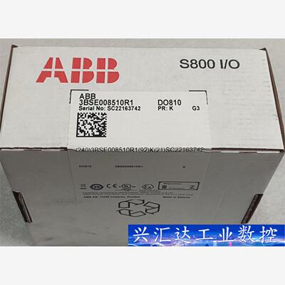 DO810   3BSE008510R1，ABB全新原装正品 询价下单
