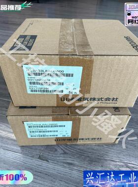 RS3A03L8AL0W00伺服驱动器，全新原装咨询议价