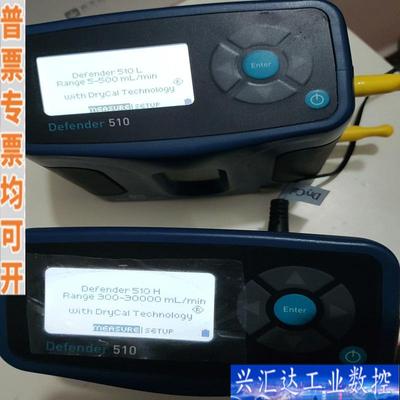美国bios流量计，基本全新。出一大一小量程质量流量咨询议价