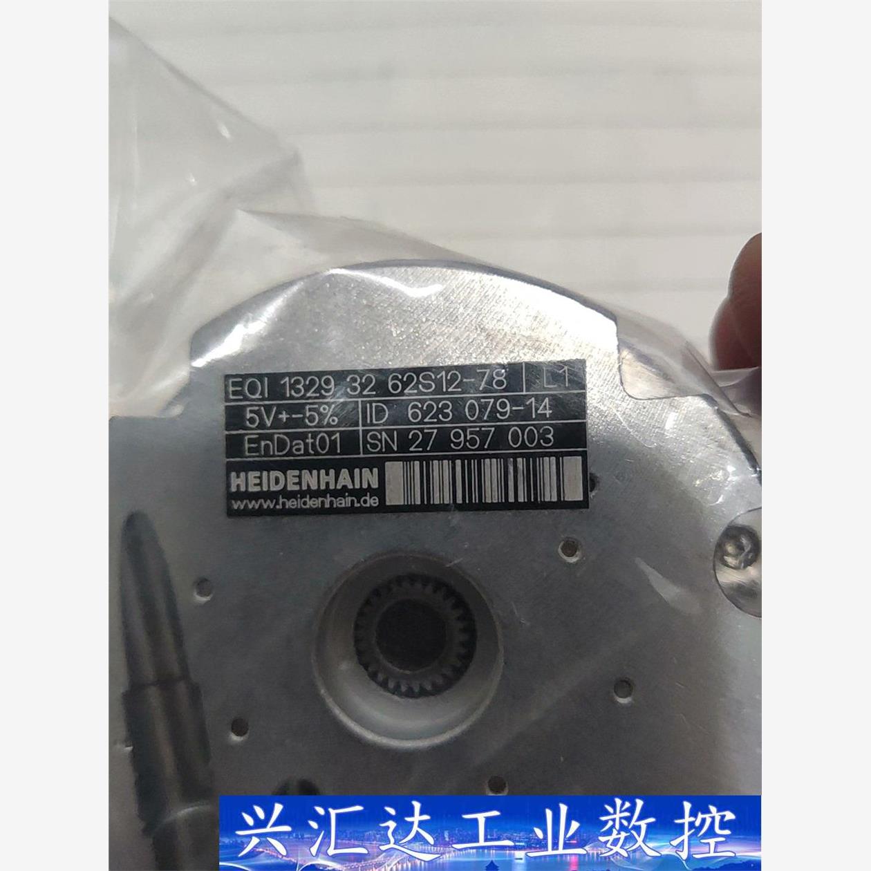 EQI13293262S12-78拆机包好海德汉编码器,EQ 议价商品