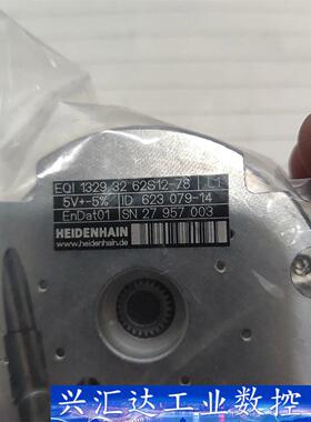 EQI13293262S12-78拆机包好海德汉编码器，EQ 议价商品
