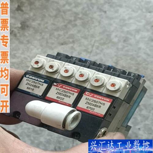 MC2S07HS/ZM24B5R   CVX-137咨询议价
