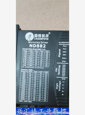 雷赛ND882，2台。MA860,1台。拆机包好，成色不错，  询价下单