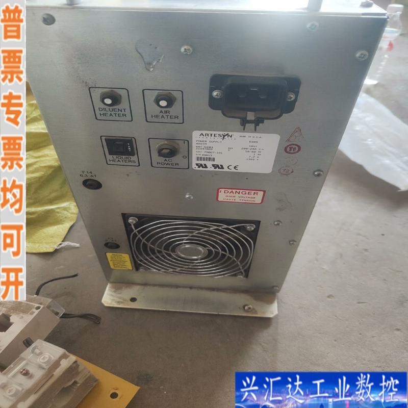 ARTESYN美国雅特生电源CUST 79867-1咨询议价