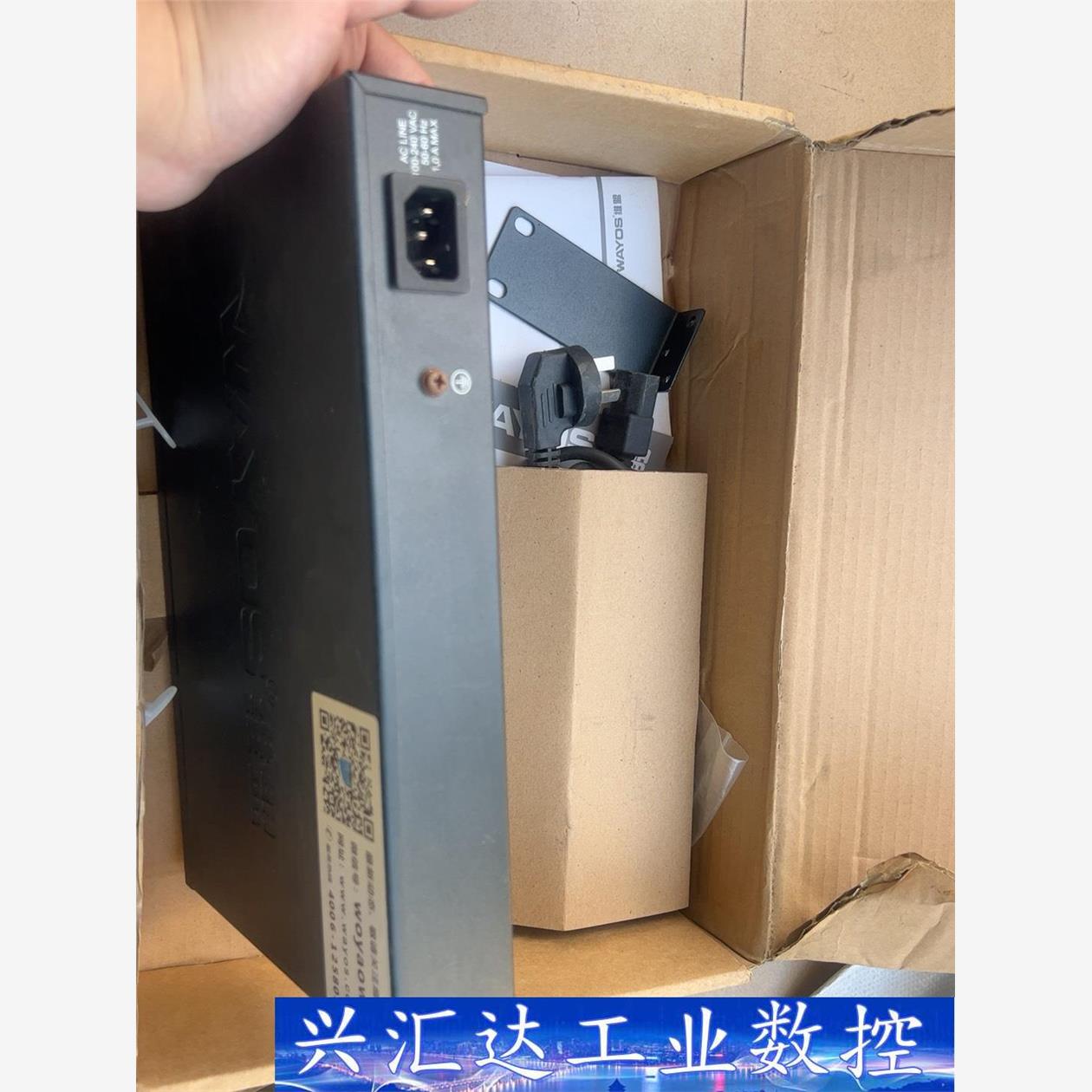 维盟 WAYOS FBM-945 多WAN智能路由器  询价下单