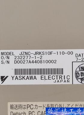 JZNC-JRKS10F-110-00 安川伺服驱动器  询价下单