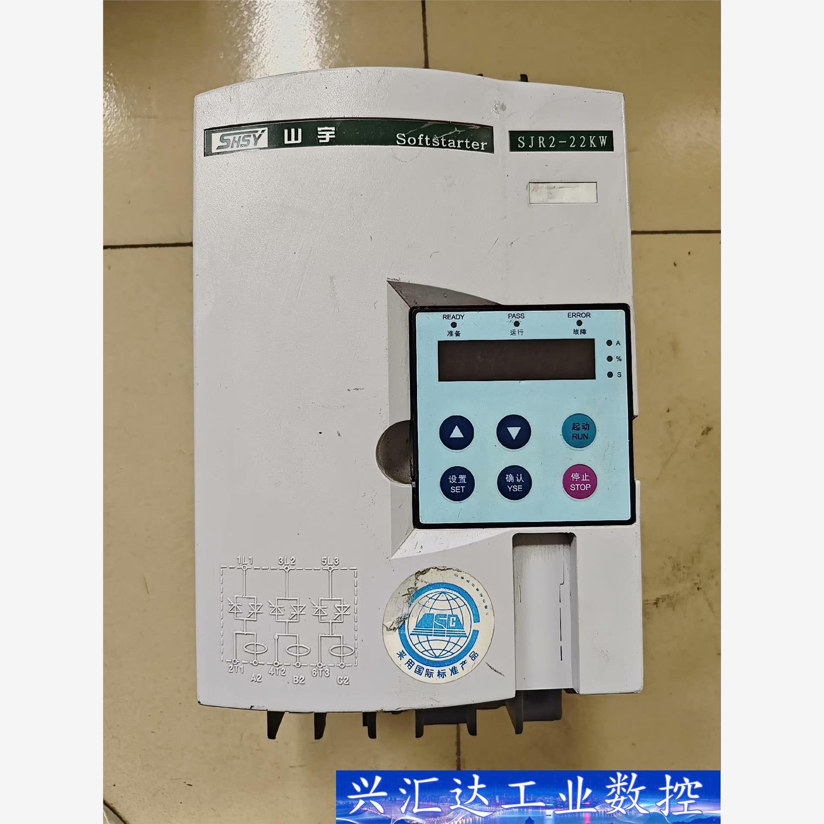 山宇SJR2 022软启动器22KW，实物图,质量包好。  询价下单