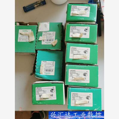 施耐德热继电器LRD16C/LRD06C/LRD32C，  询价下单