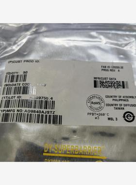 AD9840AJSTZ原装数量153