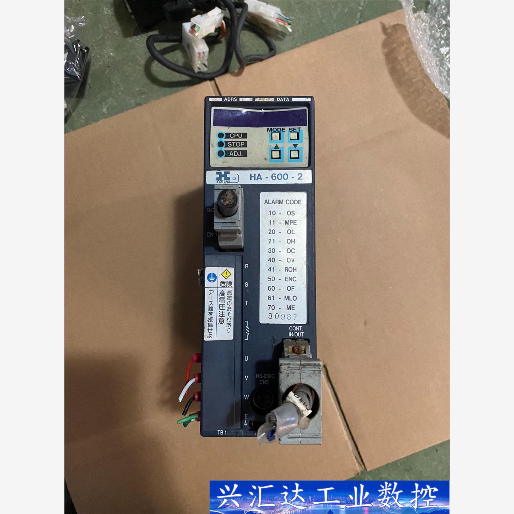 FHA-25B-6015-E150-SP HD伺服电机  询价下单