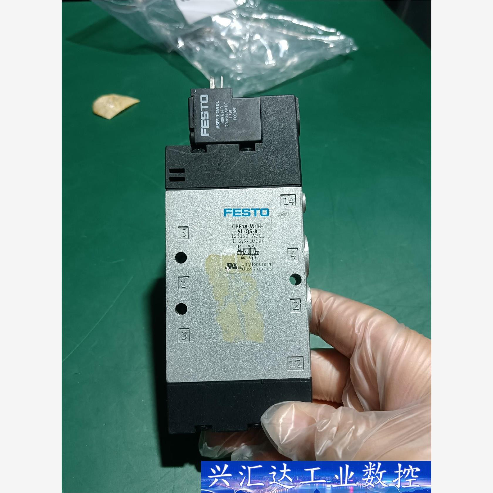 费斯托电磁阀，CPE18-M1H-5L-QS-8 16315 询价下单