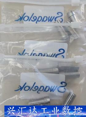 Swagelok 世伟洛克 SS-811-PC 1/2卡套  询价下单