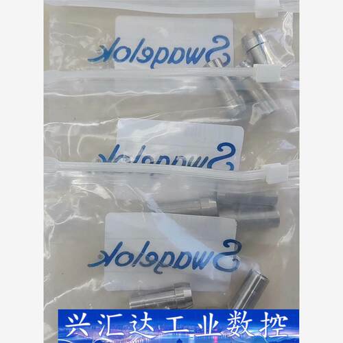Swagelok 世伟洛克 SS-811-PC 1/2卡套  询价下单