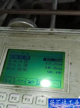 PHICO+D-0+P55-3B液晶屏咨询议价