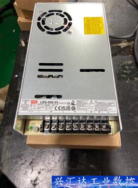 台湾明纬LRS-600-24 明纬600W24V25A 数量 询价下单