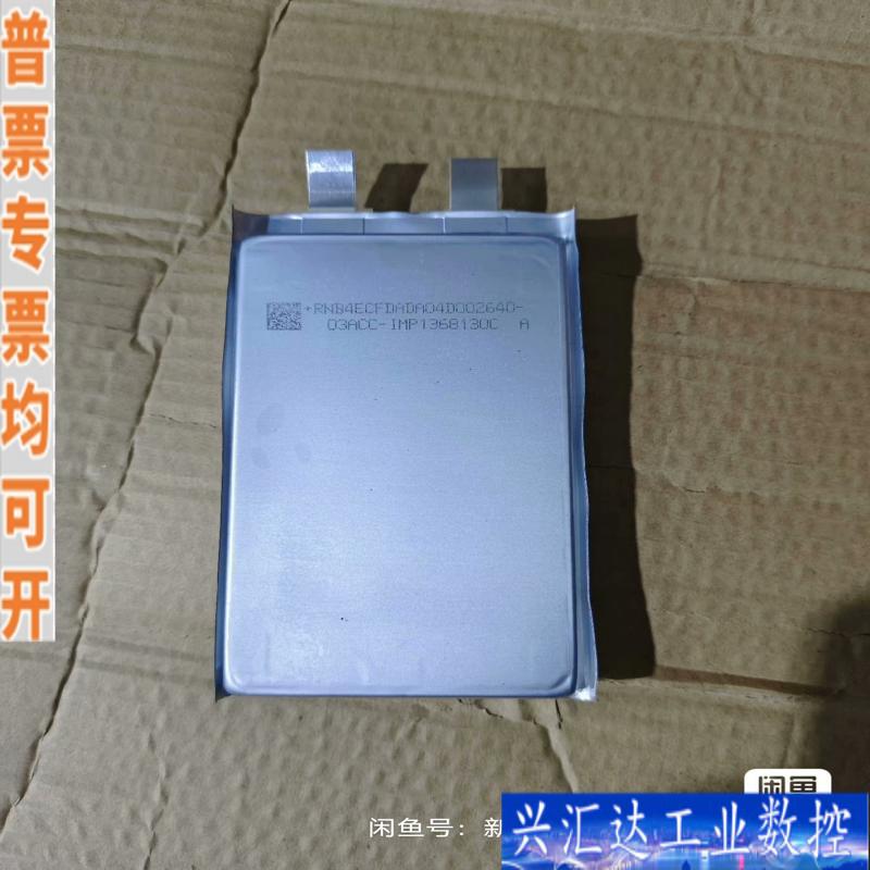 全新超威10Ah三元锂电芯   3.7V   尺寸1咨询议价
