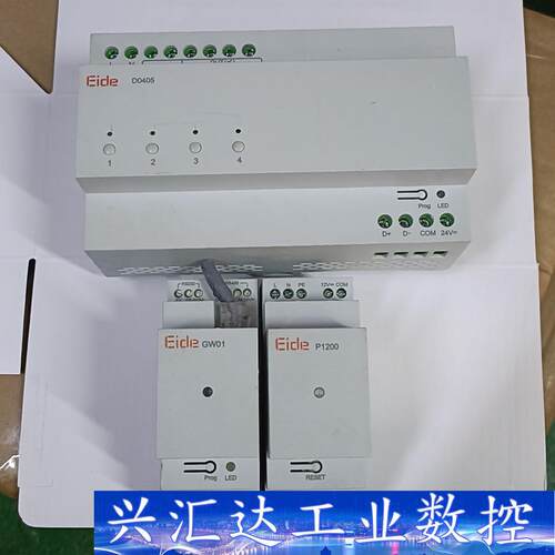 智能网关GW01，BUS系统电源P1200，4路MOS调光控  询价下单