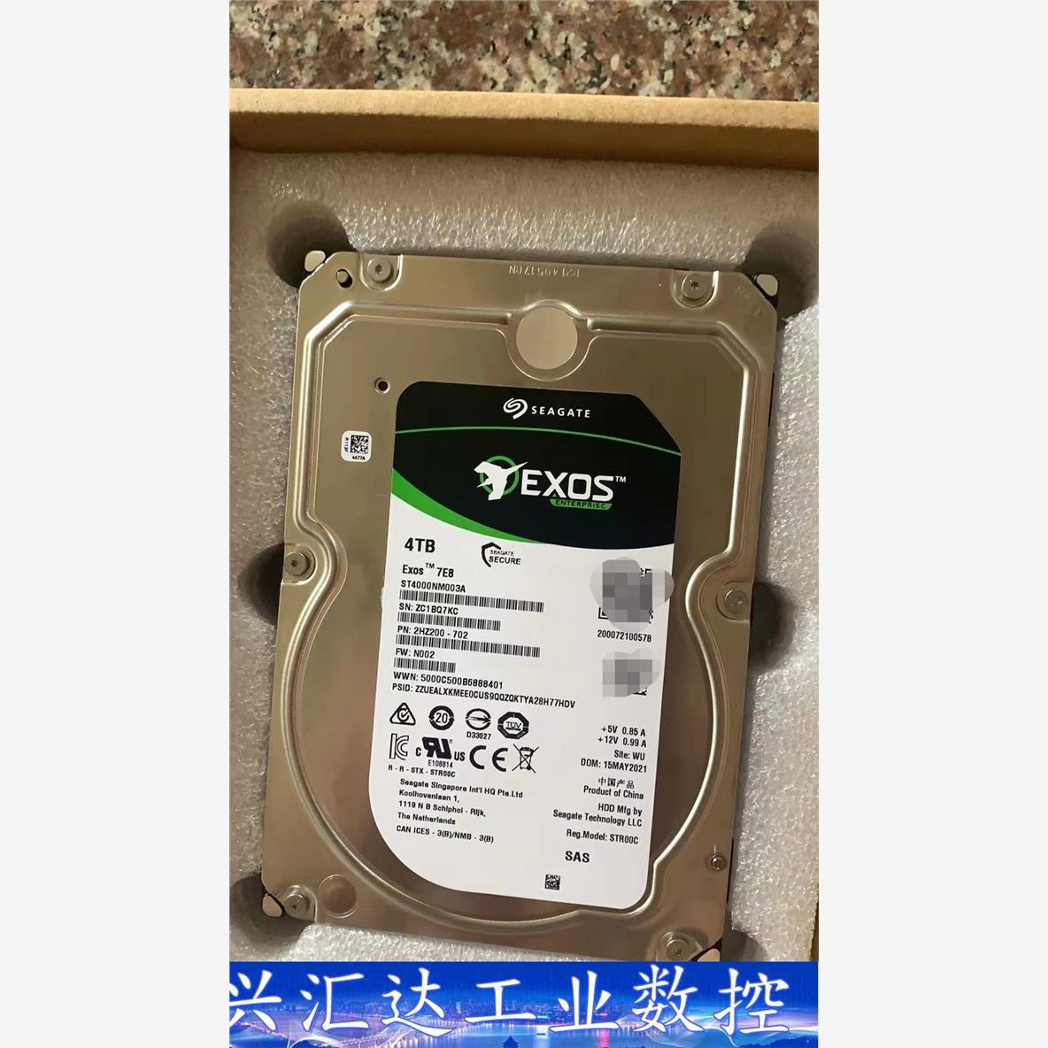 希捷硬盘4T企业级7200转图片